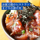 本マグロ柵  (養殖・お刺身用)