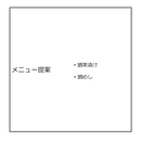 活〆真鯛 半身フィレ(生食用養殖/お徳用サイズ)