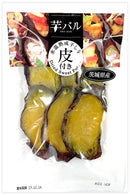 干し芋 シルクスイート平切り皮付き