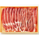 群馬の豚「山峰」ロースしゃぶしゃぶ