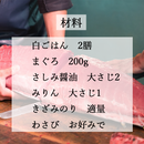 本マグロ柵  (養殖・お刺身用)