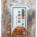 国産牛 牛丼の具