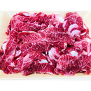 星空の黒牛 切り落とし