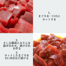 本マグロ柵  (養殖・お刺身用)