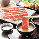 厳選黒毛和牛 肩ロースしゃぶしゃぶ