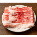 山形豚バラスライス