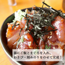 本マグロ柵  (養殖・お刺身用)