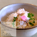 活〆真鯛 半身フィレ(生食用養殖/お徳用サイズ)