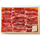 厳選黒毛和牛 焼肉用（肩肉）