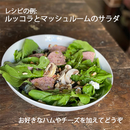 有機野菜お任せ6種セット